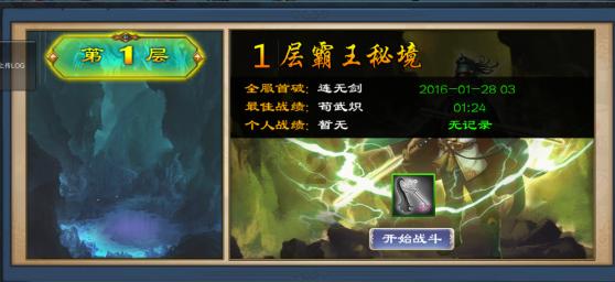 开学第一天发生了哪些让你印象深刻的事情？