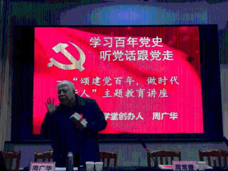 凶猛的洪水